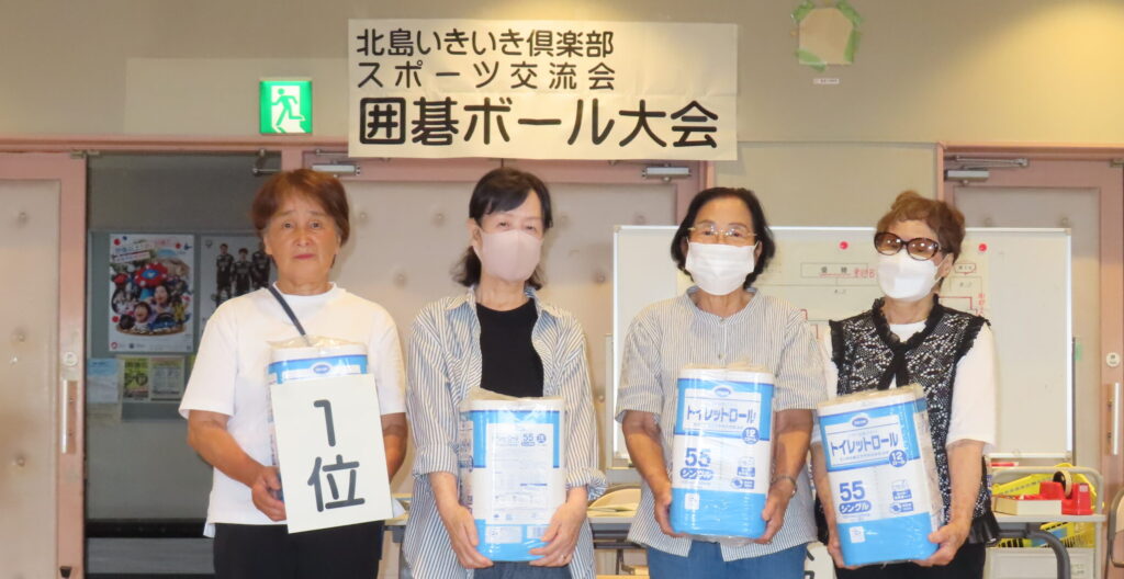 北島　囲碁B大会